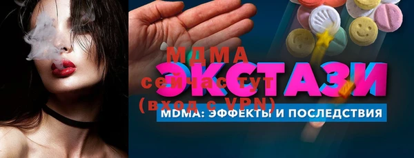 мефедрон мука Белокуриха